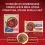 PURINA ONE MINI/SMALL Възрастни, говеждо с ориз 2 x 800 г