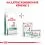 Royal Canin VHN Dog Diabetic 2 x 12 кг