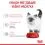 Royal Canin Kitten Instinctive Jelly консерви за котенца в желе 24 x 85 г