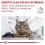 Royal Canin VHN Cat Gastrointestinal Fibre Response Gravy Пакетчета 12 x 85 г