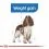ROYAL CANIN Medium Light Weight Care диетични гранули за средни кучета 3 кг