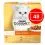 Консерва GOURMET GOLD - микс парчета в сос 48 x 85г