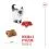 ROYAL CANIN Kitten гранули за котенца в тяхната втора фаза на растеж 2 кг