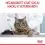 ROYAL CANIN Hairball Care гранули за възрастни котки за намаляване на образуването на трихобезоари 400 г