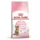Royal Canin Kitten Sterilised гранули за кастрирани котенца 400 г